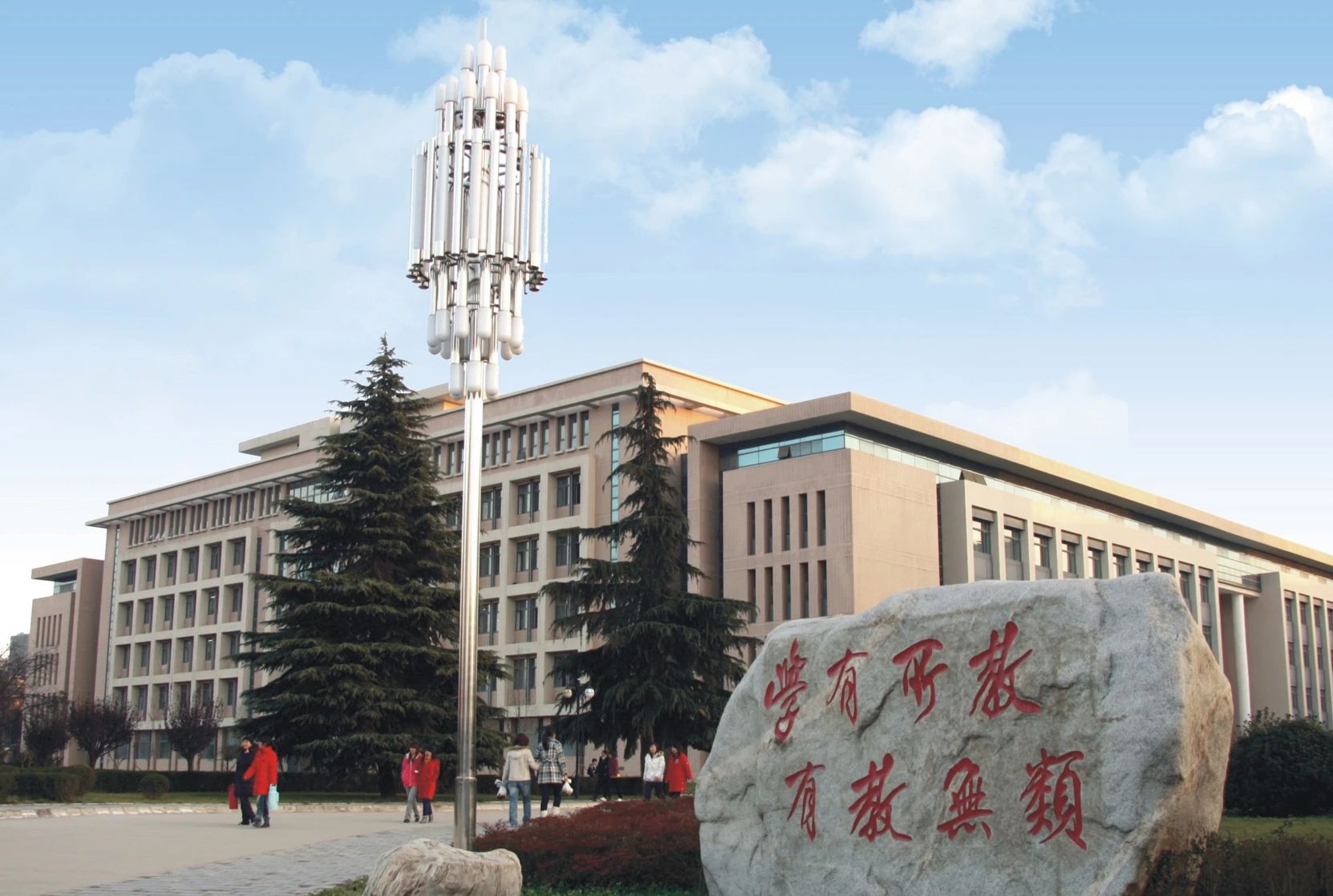 陕西开放大学2025年成人高等教育招生简章